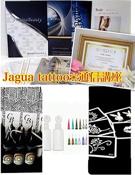 Amazon | 【通信講座】ジャグアタトゥー認定講師資格取得（認定証付属