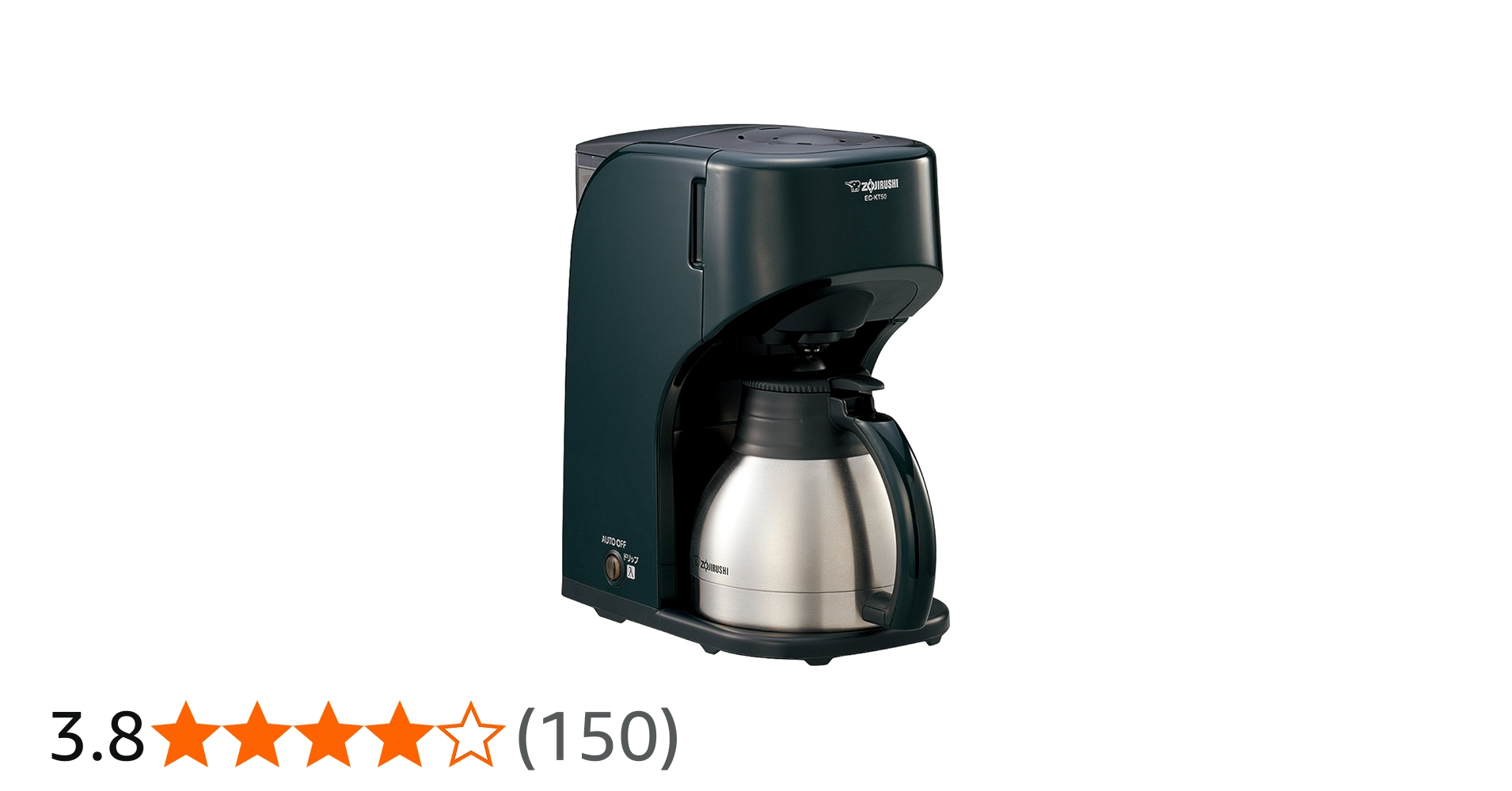 Amazon | 象印マホービン コーヒーメーカー 5杯用 ダークグリーン EC