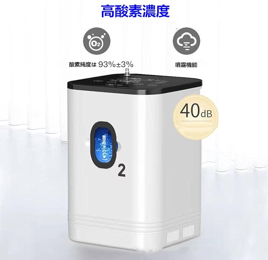 Amazon.co.jp: 日本製酸素吸入器家庭用酸素発生器誘導酸素発生器酸素