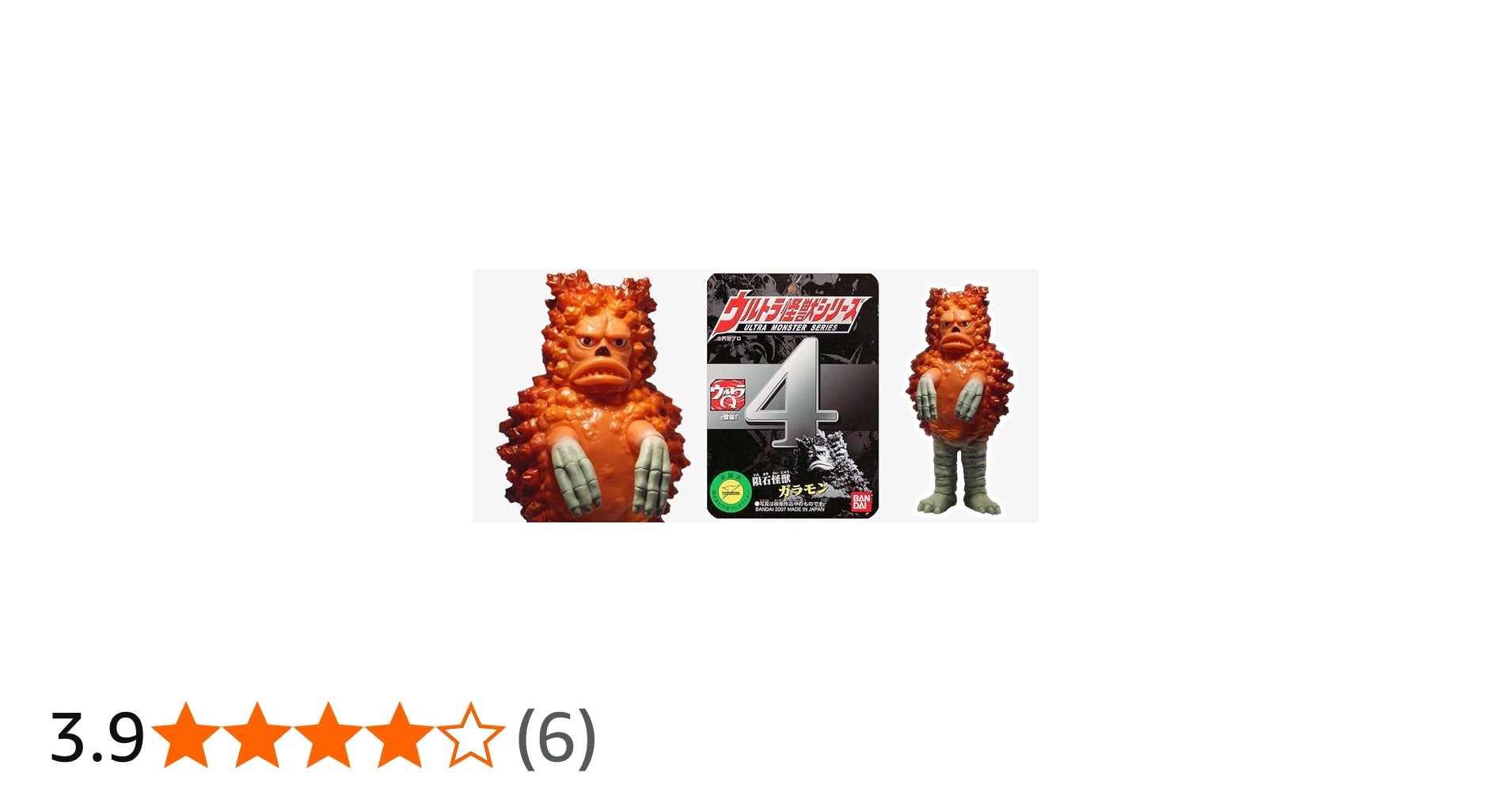 Amazon.co.jp: ウルトラ怪獣シリーズ04 ガラモン : おもちゃ