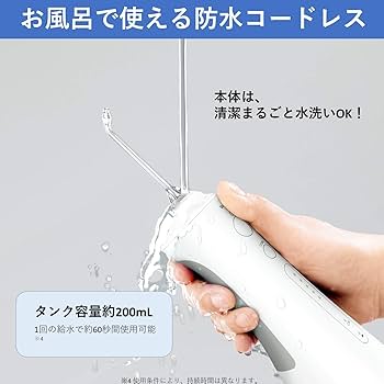 Amazon | パナソニック 口腔洗浄器 ジェットウォッシャー ドルツ