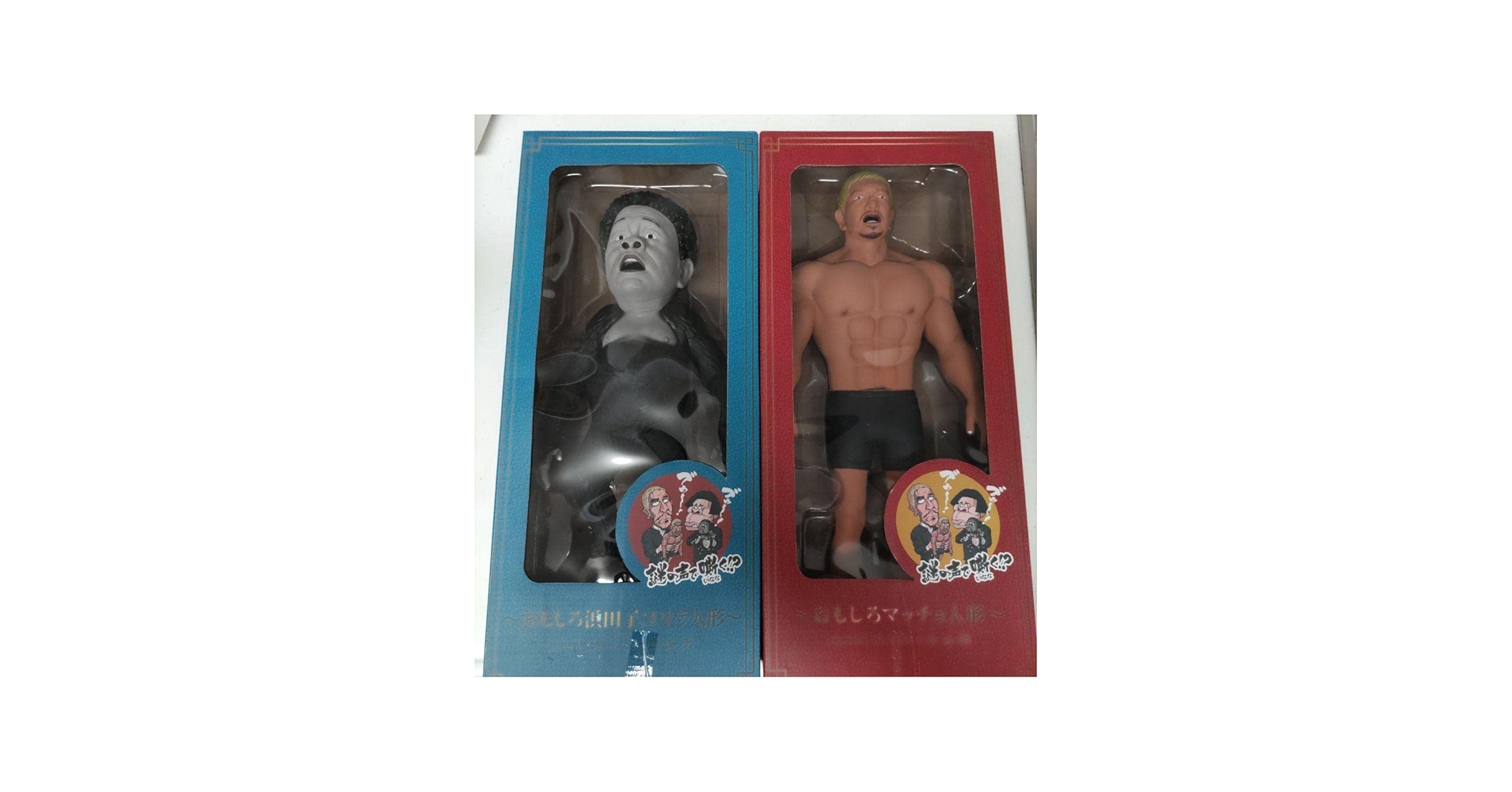 Amazon.co.jp: ダウンタウンのガキ使 ソフビ人形 松本人志 浜田雅功 2
