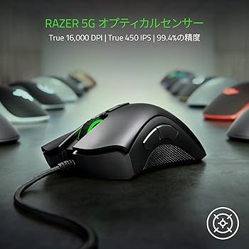Amazon.co.jp: Razer DeathAdder Elite エルゴノミック ゲーミング