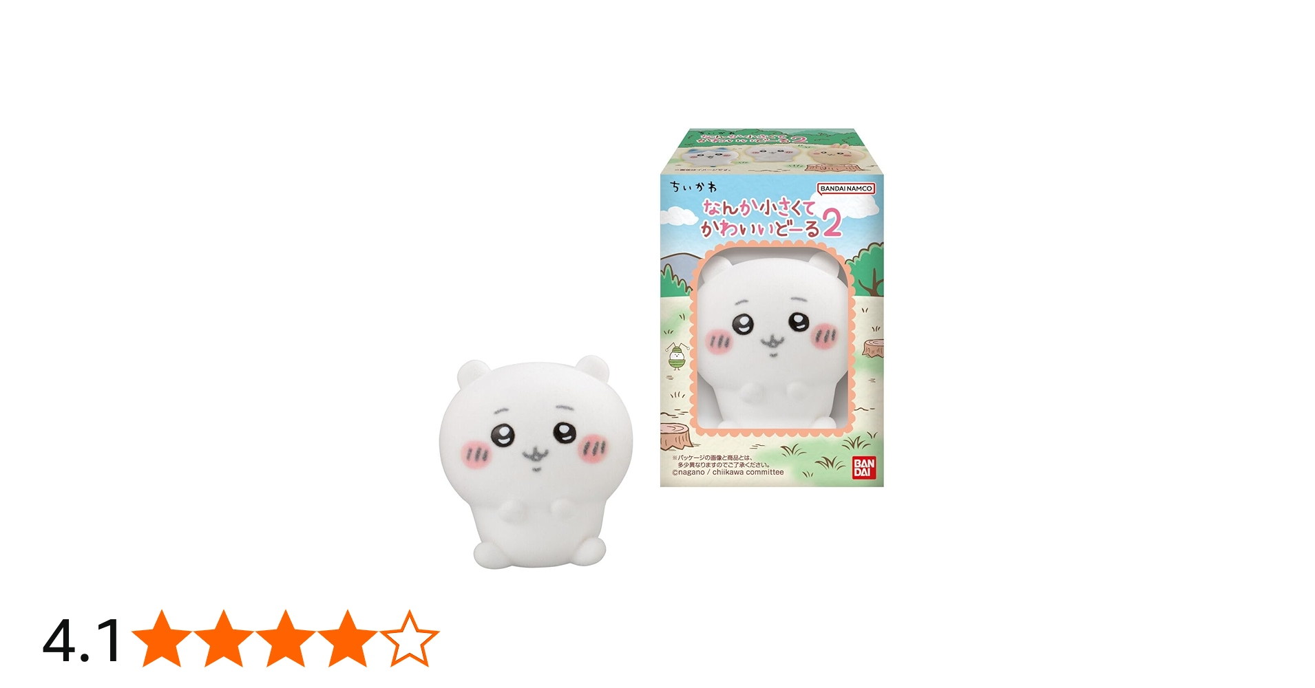 Amazon.co.jp: ちいかわ なんか小さくてかわいいどーる2 8個入りBOX