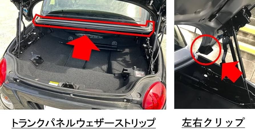 Amazon.co.jp: 純正部品 ダイハツ コペン L880K トランク用ウェザー