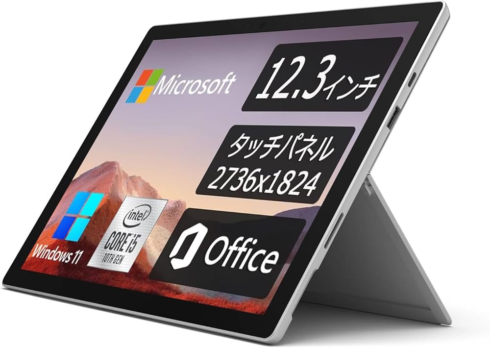Amazon | 【整備済み品】 マイクロソフト Surface Pro 7 □ 12.3型