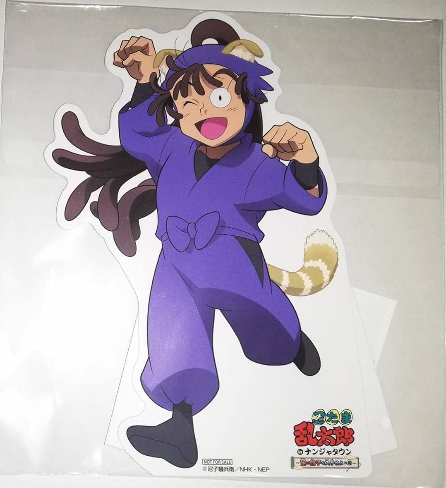 Amazon.co.jp: 忍たま乱太郎 尾浜勘右衛門 POPスタンド ナンジャタウン