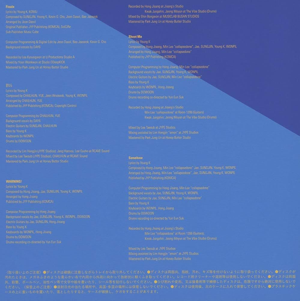 Amazon.co.jp: THE BEST DAY2 (ピクチャーレーベル盤)YOUNG K ver