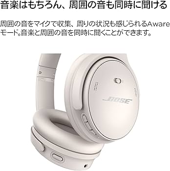 Amazon.co.jp: Bose QuietComfort 45 headphones ワイヤレスヘッドホン