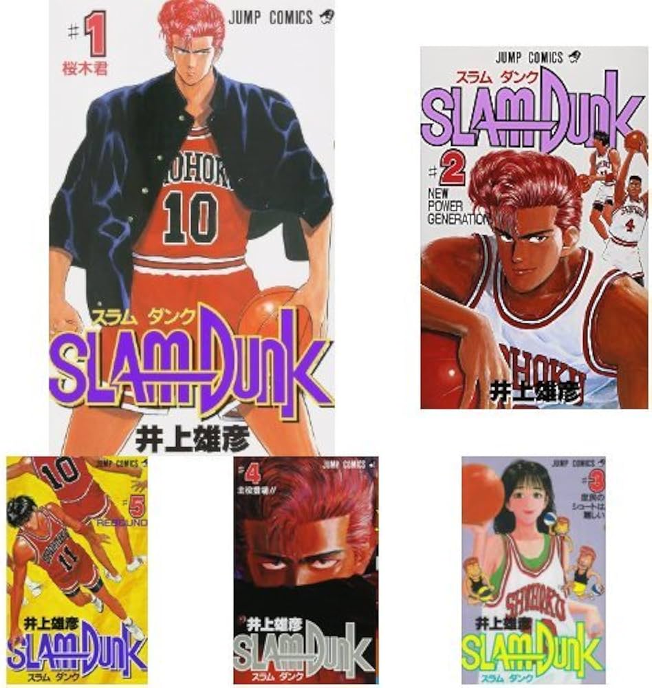 Amazon.co.jp: SLAM DUNK ジャンプコミックス 全31巻セット 新品セット