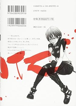 GANTZ:G 1 (ヤングジャンプコミックス) | イイヅカ ケイタ, 奥 浩哉