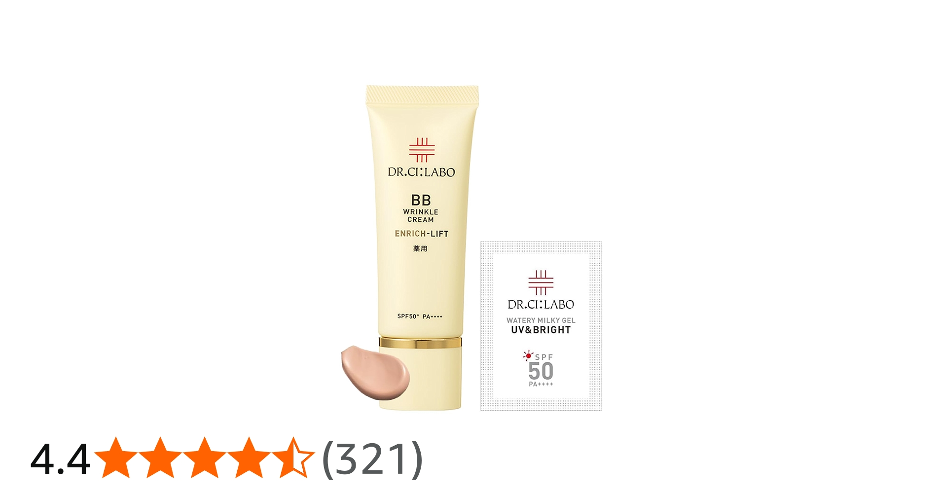 Amazon.co.jp: 【Amazon.co.jp限定】 ドクターシーラボ (DR.CI:LABO