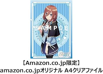 Amazon.co.jp: 五等分のプリンセス ～幻想と深淵と魔法学院