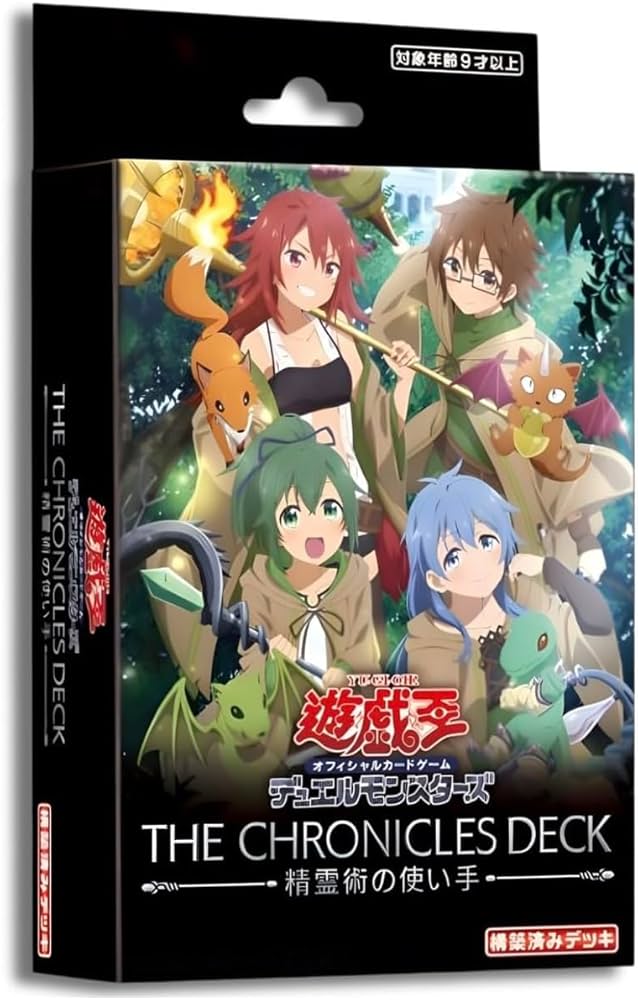 Amazon.co.jp: 遊戯王OCG デュエルモンスターズ THE CHRONICLES DECK