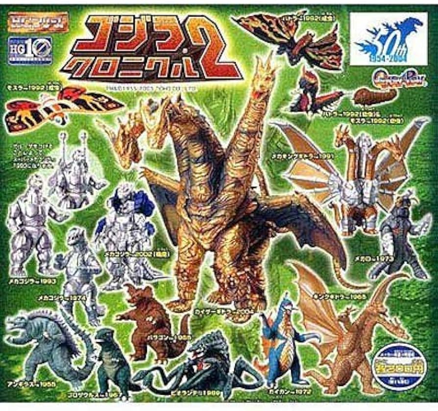 Amazon.co.jp: ガシャポン HGゴジラ クロニクル2 全15種セット : おもちゃ