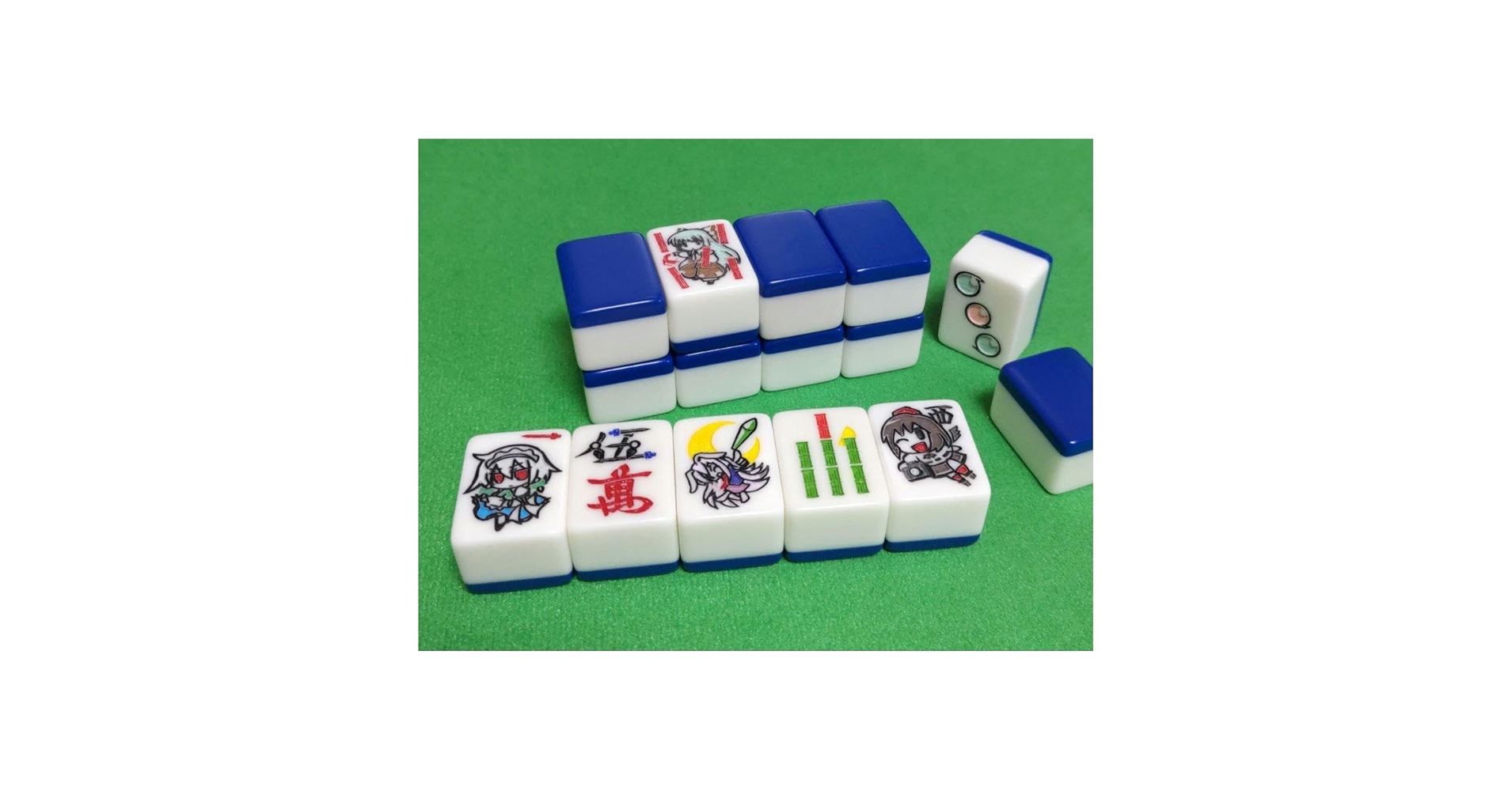 高級麻雀牌 アール牌 市川屋 背面青色(コバルトブルー) 高級麻雀牌