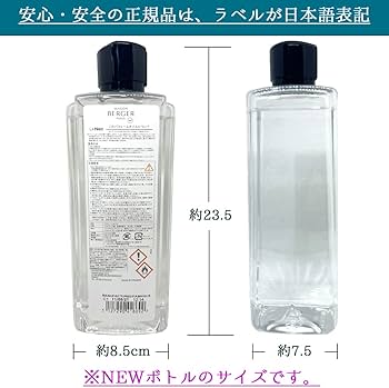 Amazon.co.jp: ランプベルジェ アロマオイル ヌートレ 1L [正規輸入品