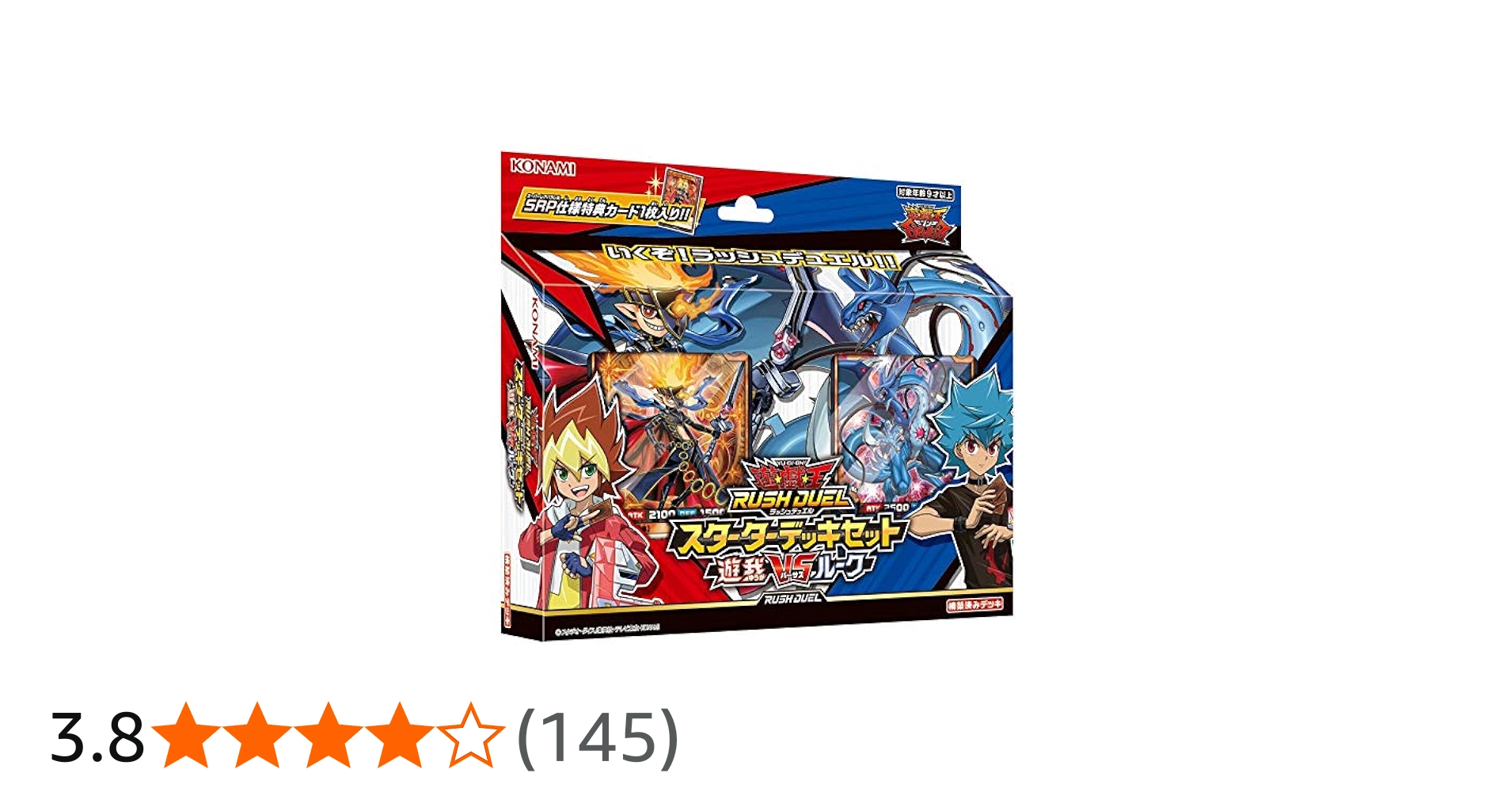 Amazon.co.jp: 遊戯王ラッシュデュエル スターターデッキセット －遊我