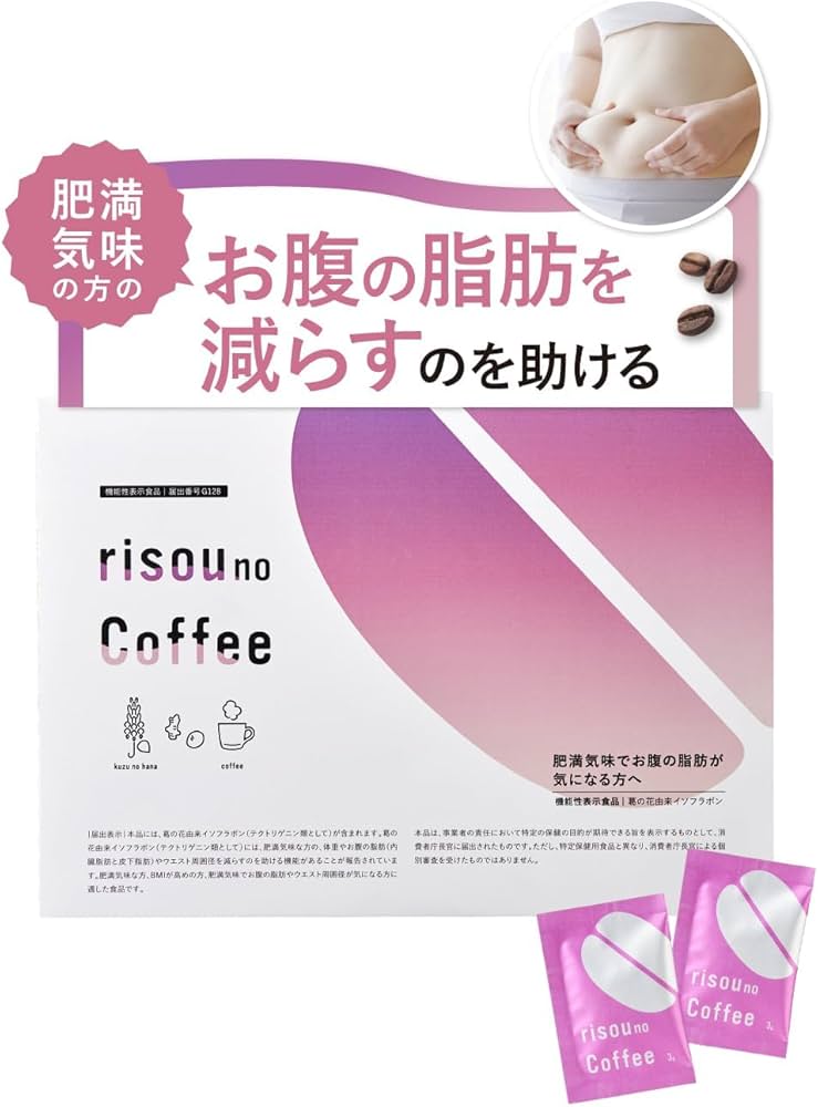 Amazon.co.jp: Fanfare Riso Coffee (Diet Support Coffee/30 Packets