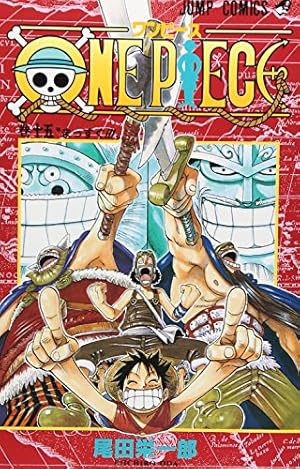 ONE PIECE 45 | 尾田 栄一郎 |本 | 通販 | Amazon