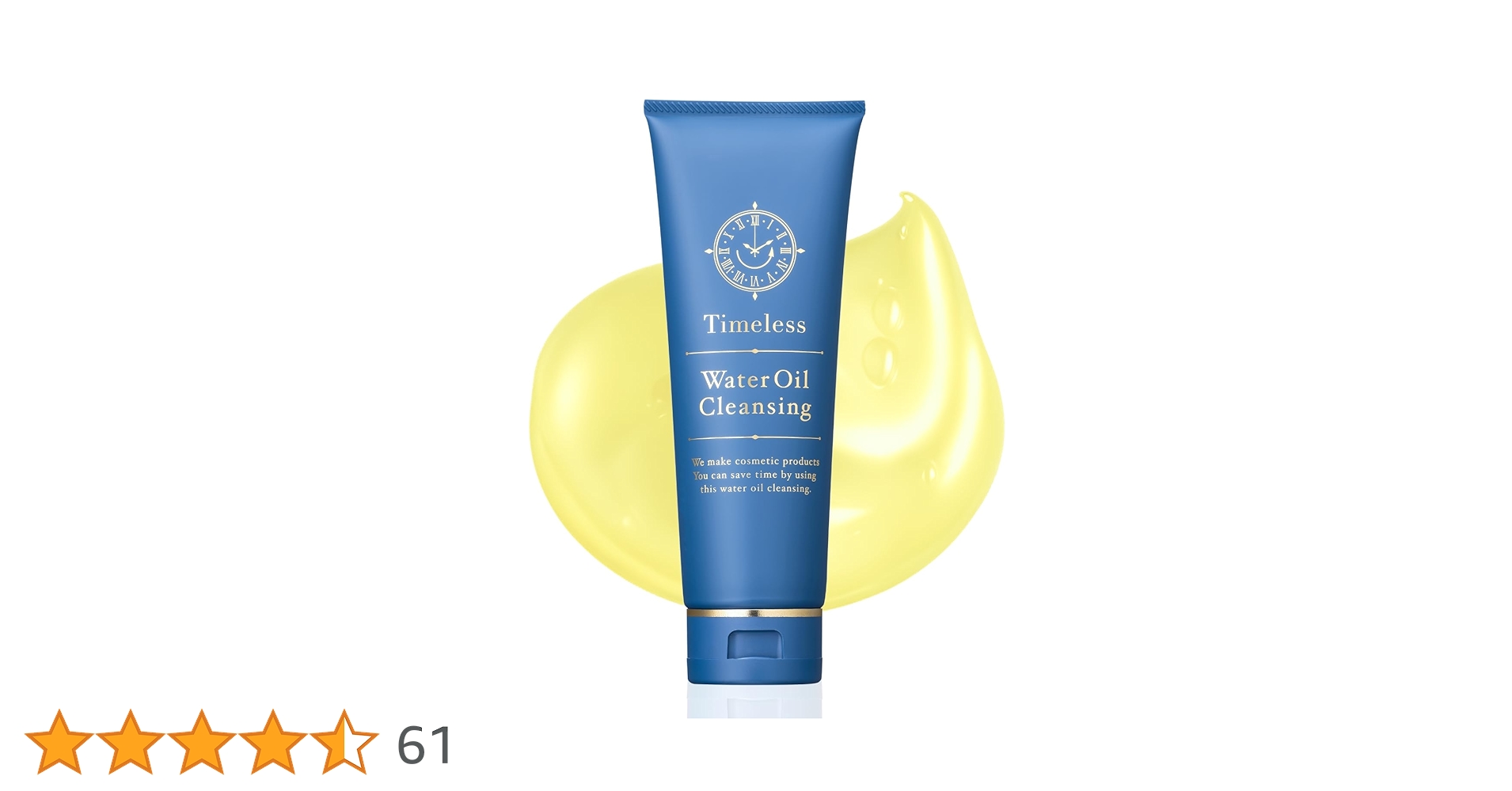 タイムレスウォーターオイルクレンジング3個セットTimeless Water Oil