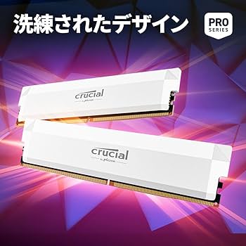 Amazon | Crucial(クルーシャル) PRO (マイクロン製) デスクトップ用