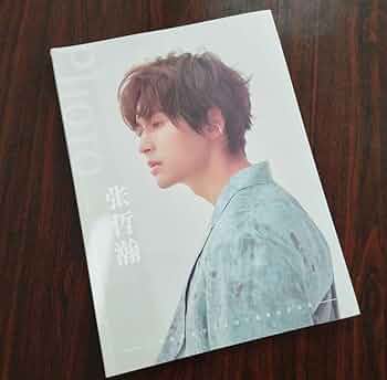 Amazon.co.jp: 山河令 張哲瀚 チャンジャーハン 写真集 ゴンジュン 龔