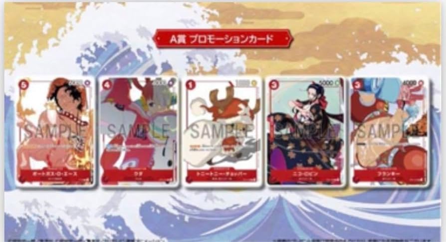 Amazon.co.jp: ワンピースカード プロモーションカードセット3
