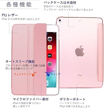 Amazon.co.jp: PIXEL.(ピクセル.) iPad Pro 9.7-inch[A1673/A1674