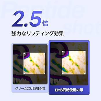 Amazon | インモトックス小顔リフトアップペプチドクリーム&吸引