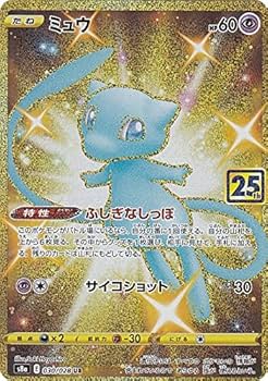 Amazon.co.jp: ポケモンカードゲーム S8a 030/028 ミュウ 超 (UR