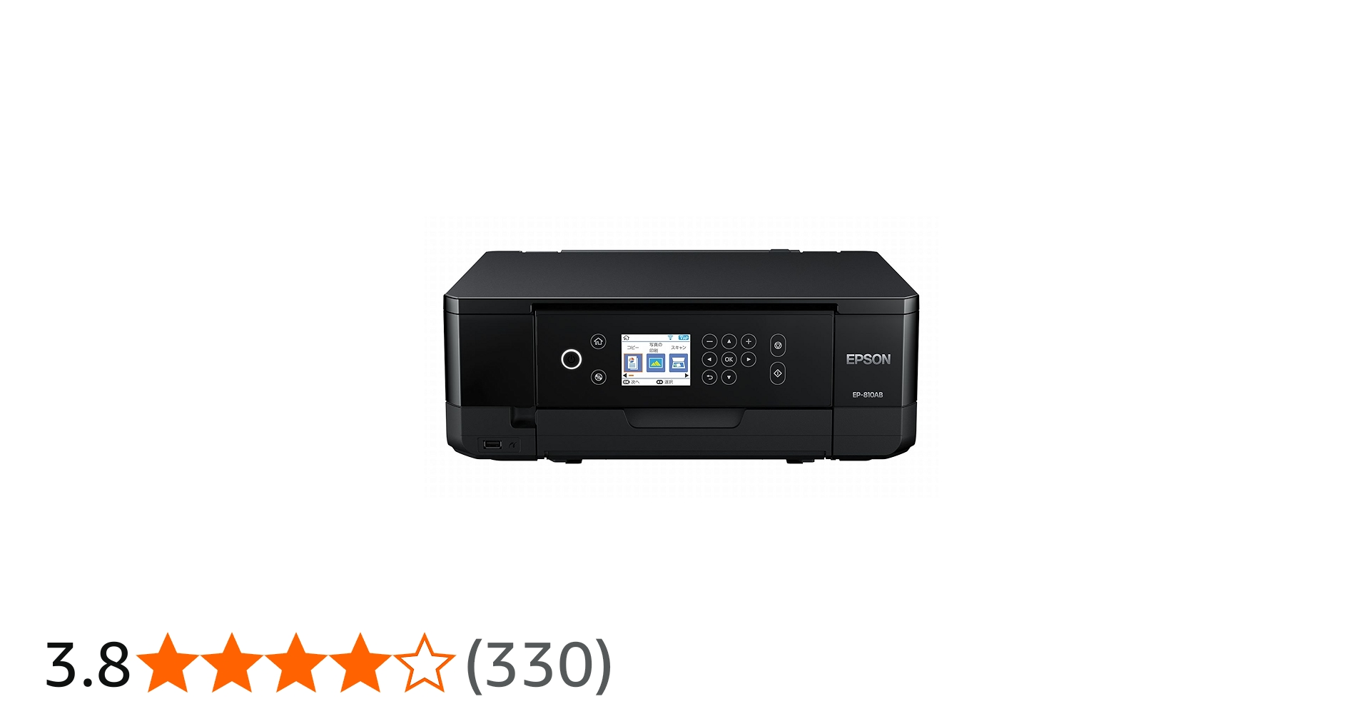 Amazon.co.jp: 旧モデル エプソン プリンター A4 インクジェット 複合