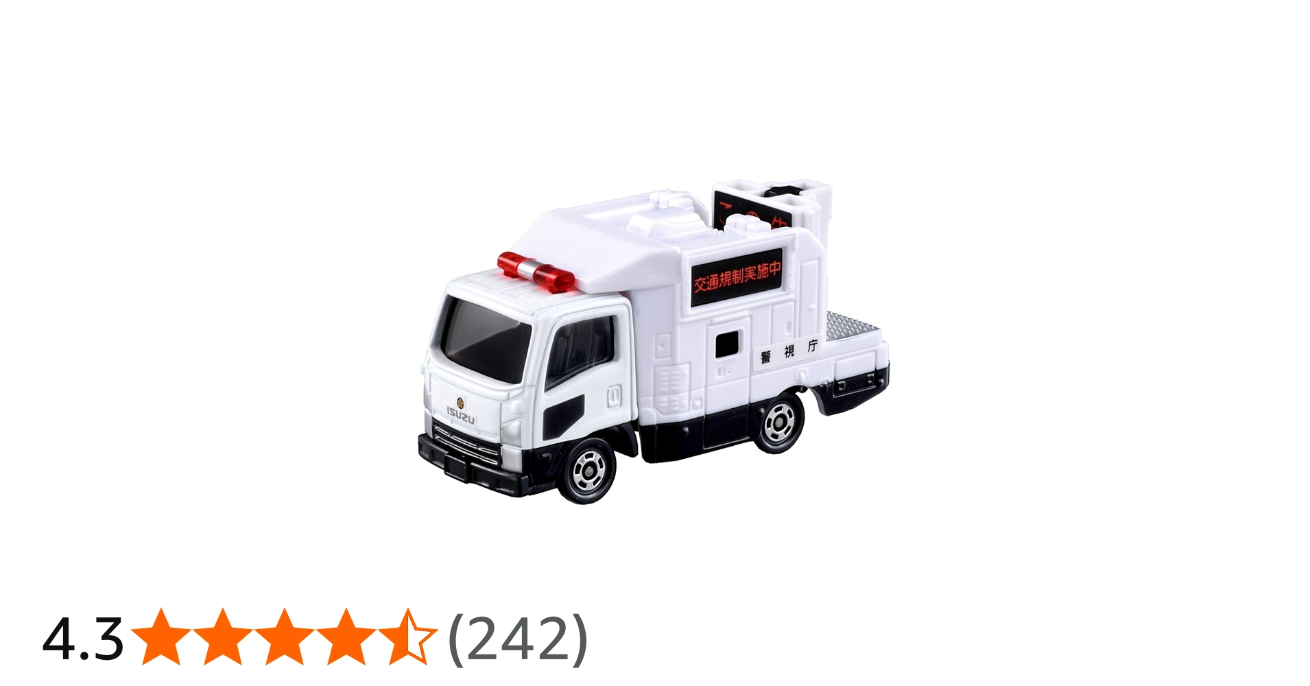 Amazon | トミカ No.28 いすゞ サインカー(箱) | ミニカー・ダイ
