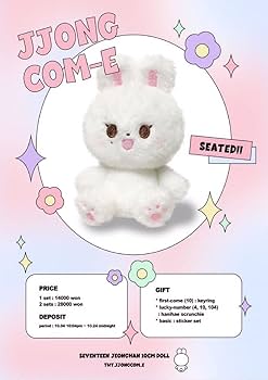 Amazon | SEVENTEENジョンハン ぬいぐるみ 「JJONGCOM」着せ替え 10cm