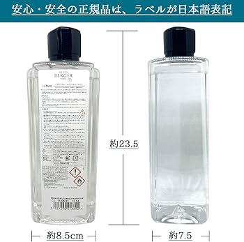 Amazon | ランプベルジェ アロマオイル サンタル 1L [正規輸入品