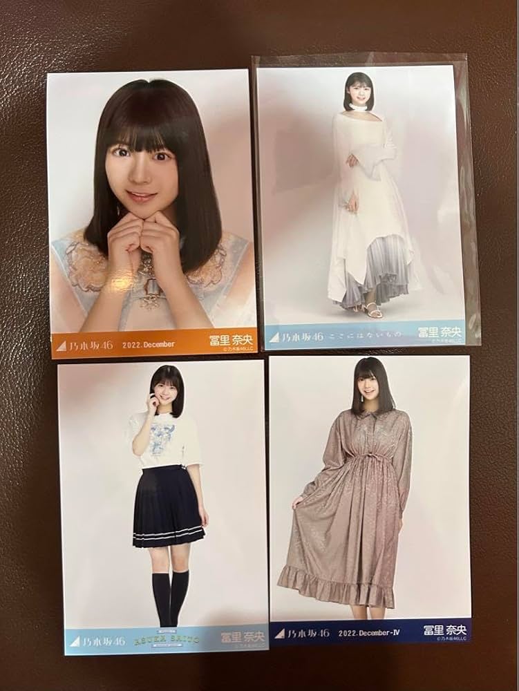 Amazon.co.jp: 乃木坂46 生写真 5期生 冨里奈央 まとめ売り 4種 : おもちゃ