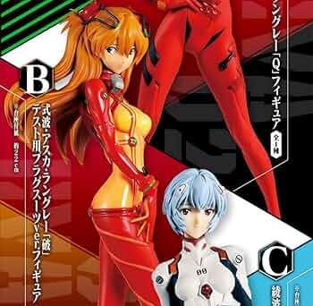Amazon.co.jp: バンダイ(BANDAI) 一番くじ エヴァンゲリオン2020 B賞