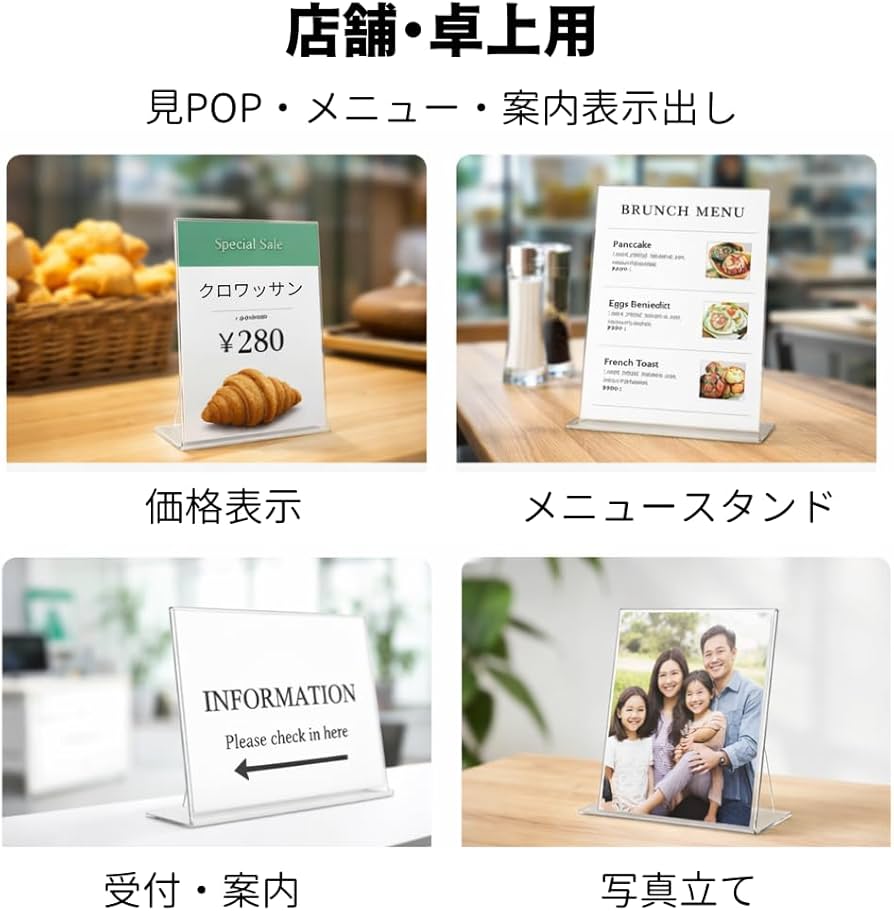 Amazon.co.jp: レジプロb アクリルポップスタンド 10個セット A6サイズ