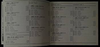 Amazon.co.jp: モーツァルト:交響曲全集: ミュージック