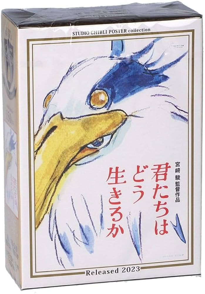 Amazon.com: ensky - The Boy and The Heron - Mini Puzzle Poster