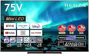 Amazon.co.jp: REGZA 75インチ 4K 液晶 MiniLED 75Z970M スマート