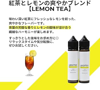 Amazon | LEGITEX LEMON TEA レモンティー 電子タバコ リキッド