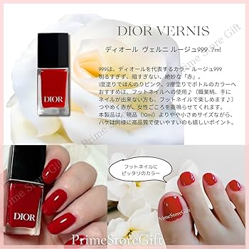 Amazon.co.jp: 【国内正規品】DIOR ディオール ミスディオール