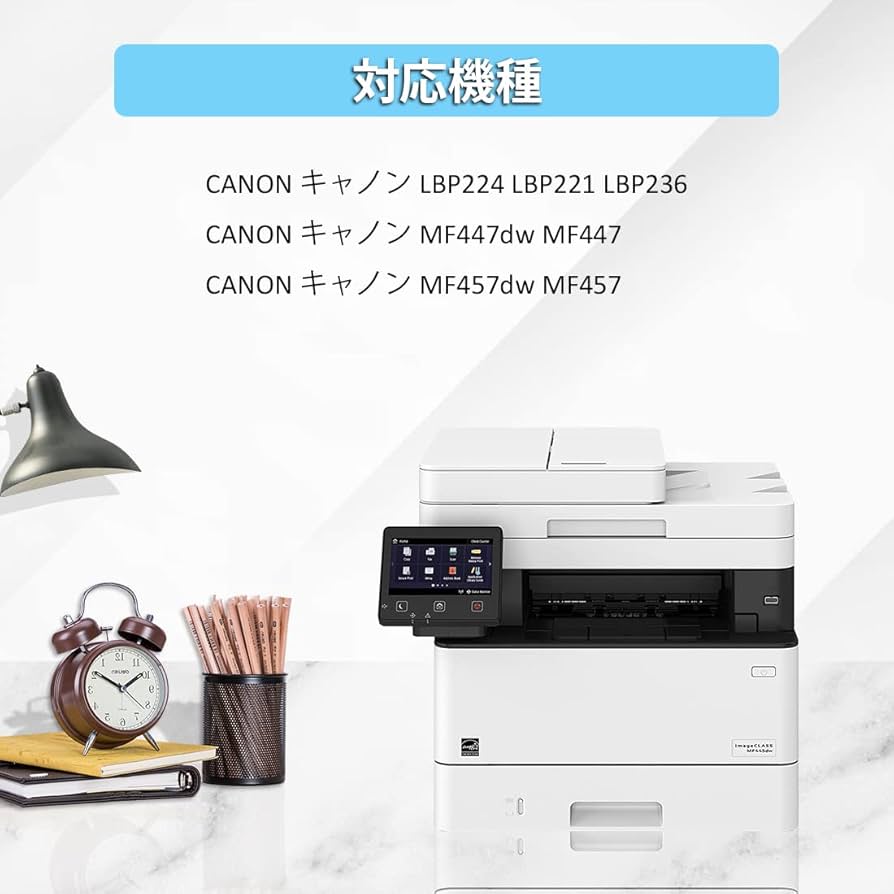 Amazon.co.jp: 互換トナーカートリッジ 057 CRG-057 CRG057黑セット