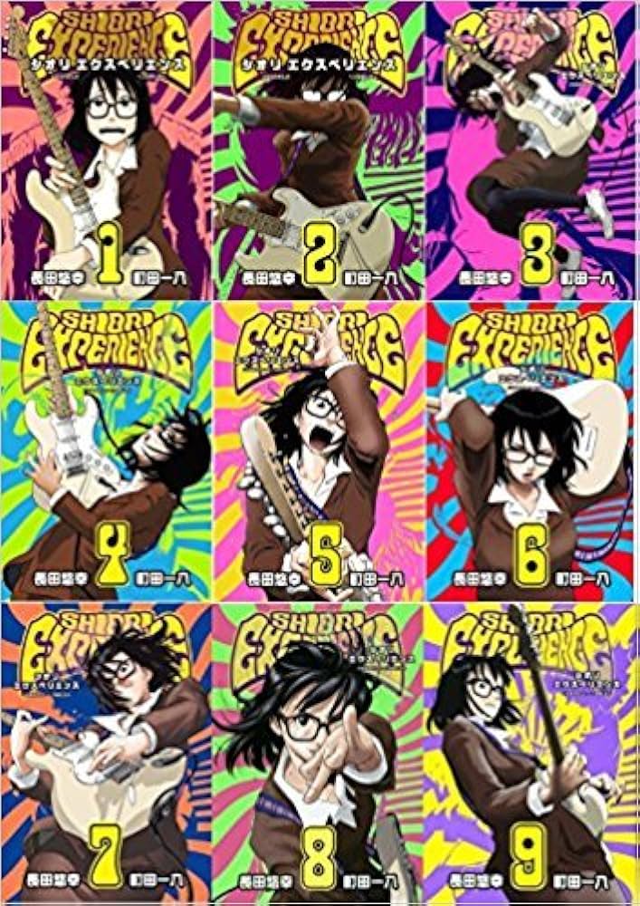 Amazon.co.jp: SHIORI EXPERIENCE ~ジミなわたしとヘンなおじさん