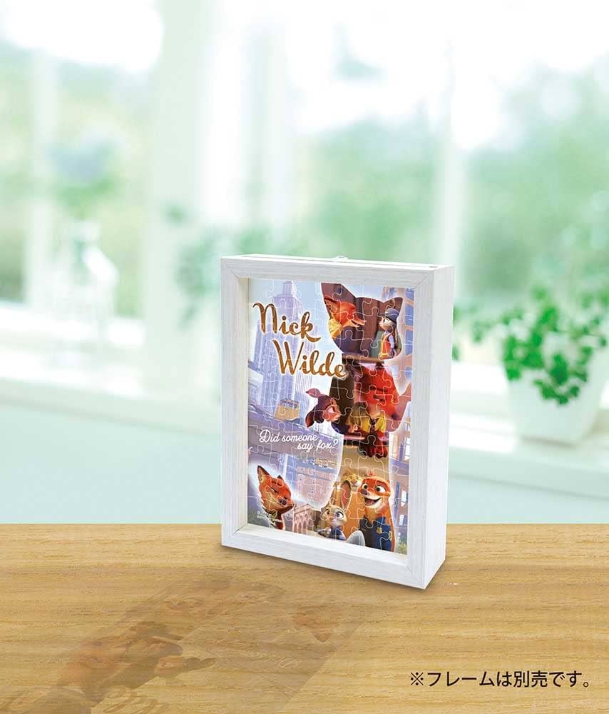 Amazon | やのまん(Yanoman) 【日本製】70ピース ジグソーパズル