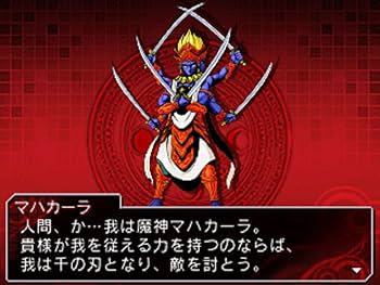 Amazon | デビルサバイバー オーバークロック アトラス ベスト