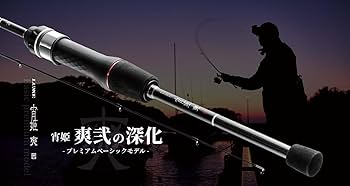 Amazon | がまかつ(Gamakatsu) ラグゼ 宵姫 爽弐 S78M-solid