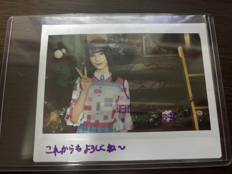 Amazon.co.jp: 日向坂46 小坂菜緒 ユニエア賞品 ユニゾンエアー 直筆