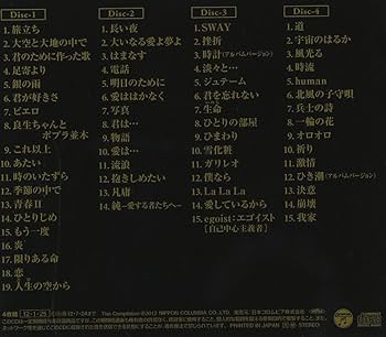 Amazon.co.jp: 35th Anniversary 松山千春の世界 Chiharu Matsuyama